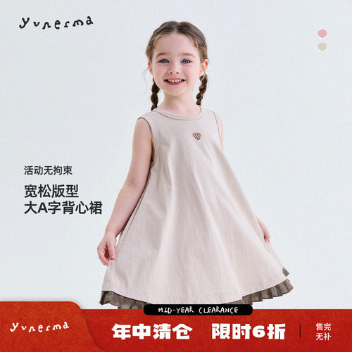 允儿妈女童韩系刺绣花边背心裙
