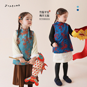 允儿妈女童新中式 旗袍潮 提花马甲儿童加厚背心宝宝拜年服儿童无袖