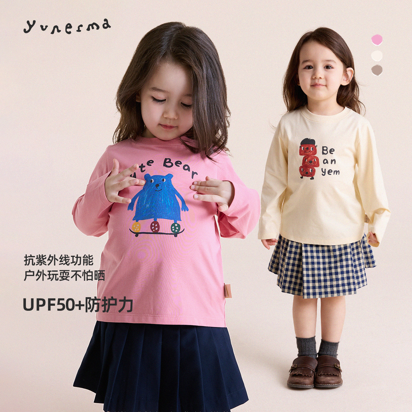 【可爱卡通】幼儿园百搭字母卡通长袖T恤,童装/婴儿装/亲子装,T恤,淘宝优惠券,粉丝福利购,淘宝优惠卷