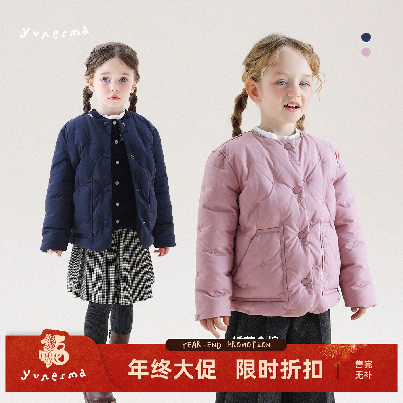 允儿妈女童冬季90白鸭绒刺绣羽绒服儿童保暖羽绒外套宝宝防寒服,童装/婴儿装/亲子装,羽绒服,淘宝优惠券,粉丝福利购,淘宝优惠卷