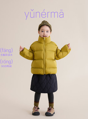 允儿妈女童冬季户外短款羽绒服