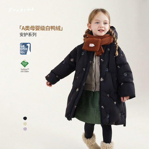 允儿妈杜邦三防90白鸭绒羽绒服