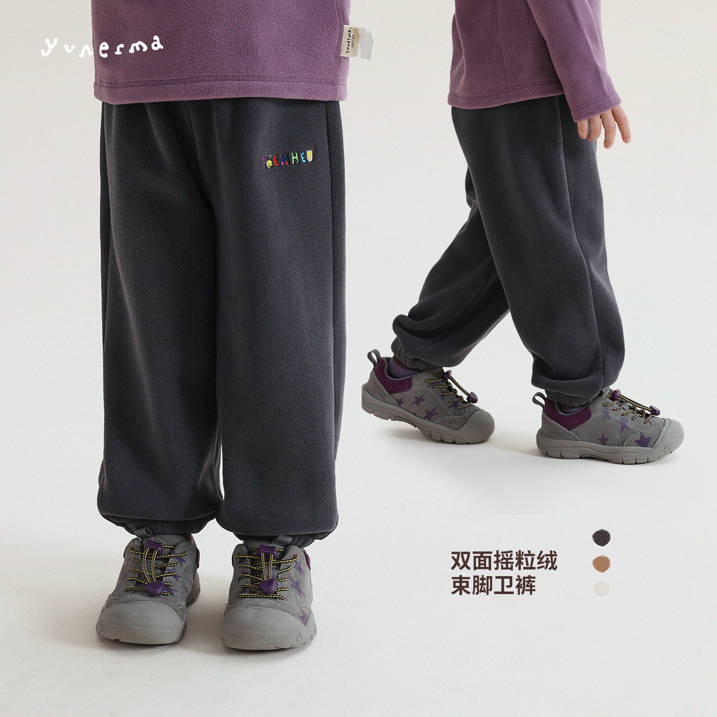 幼儿园休闲百搭束脚运动裤卫裤