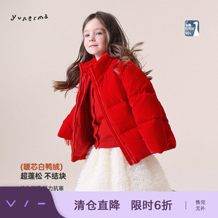 允儿妈女童新年红色丝绒羽绒服宝宝时尚拜年服儿童羽绒外套潮