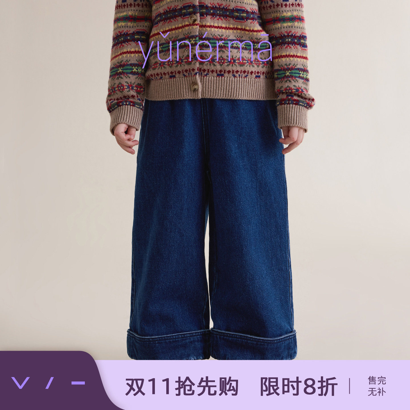 允儿妈女童冬季新款百搭卷边牛仔裤儿童加厚直筒裤宝宝时尚休闲裤
