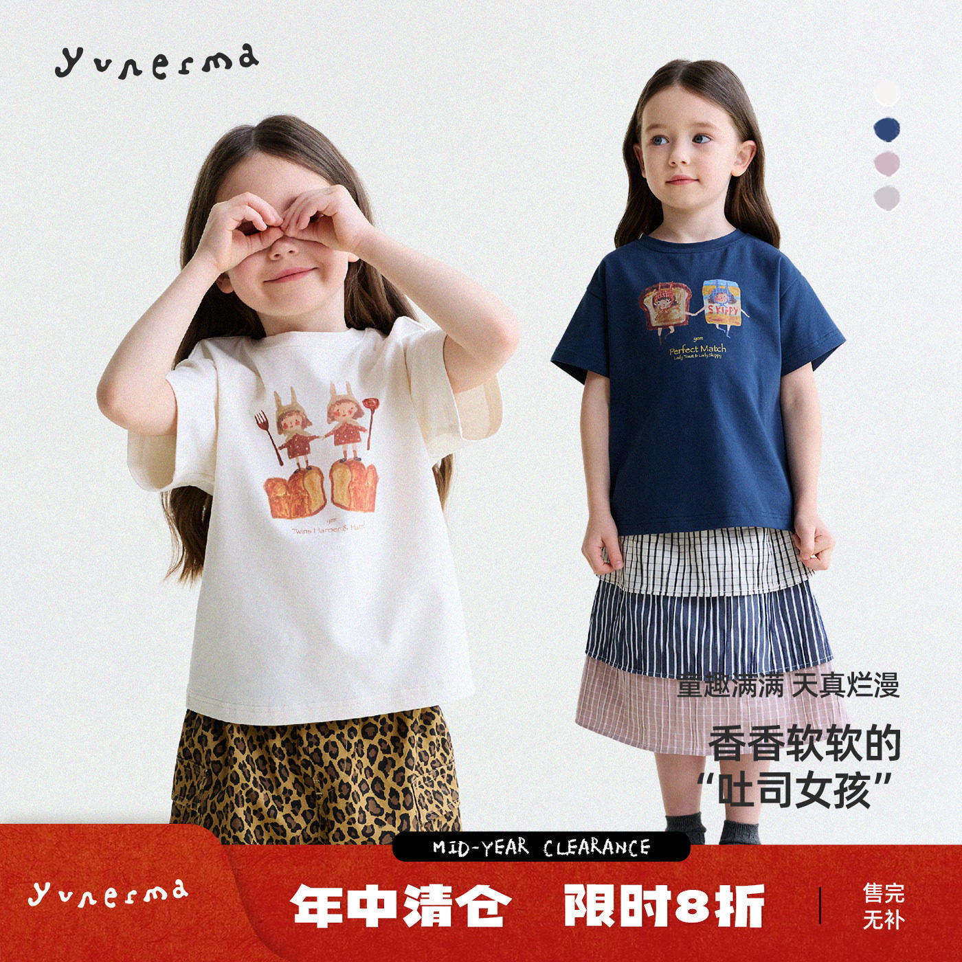 允儿妈女童夏季可爱卡通短袖T恤图片