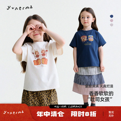 允儿妈女童夏季可爱卡通短袖T恤