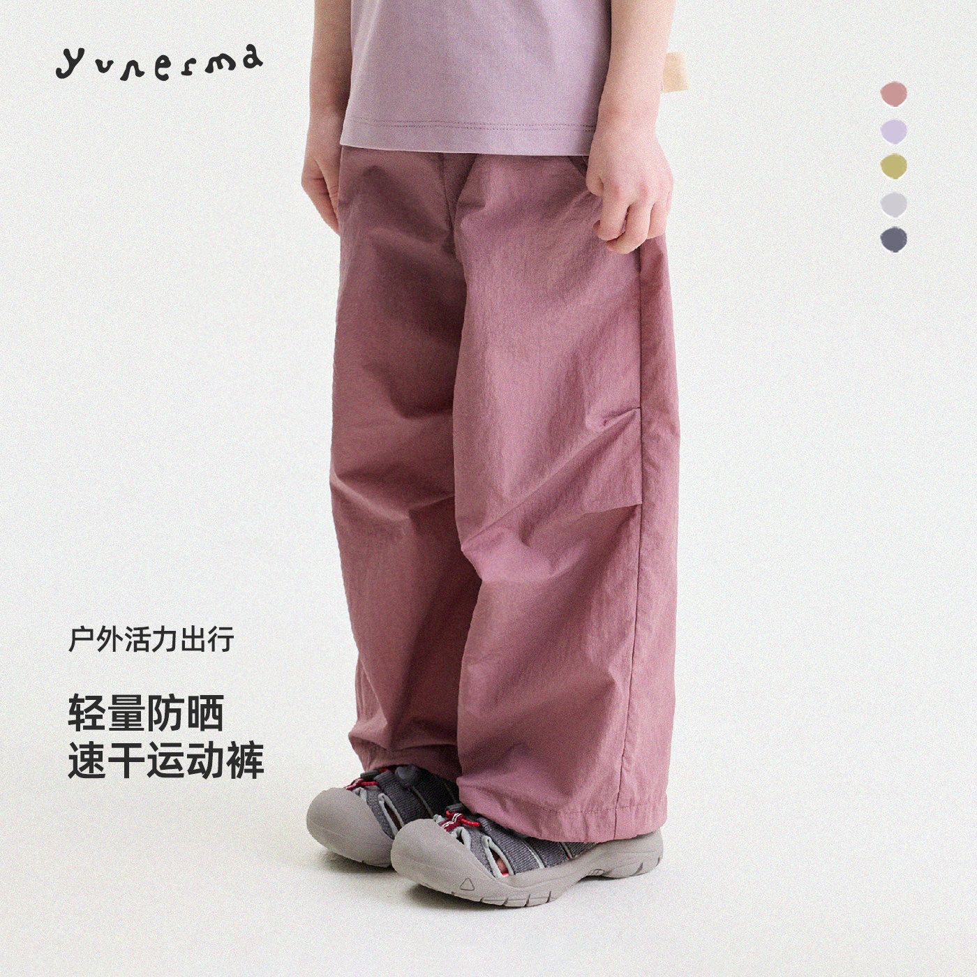 宝宝夏季户外百搭速干休闲裤允儿妈女童2026新款防蚊裤亲子装裤子