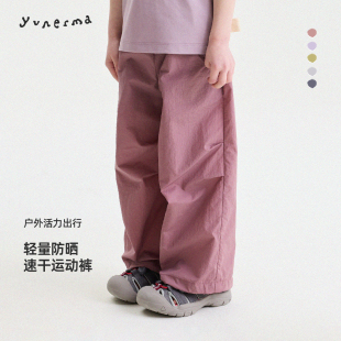 防蚊裤 户外休闲裤 幼儿园百搭