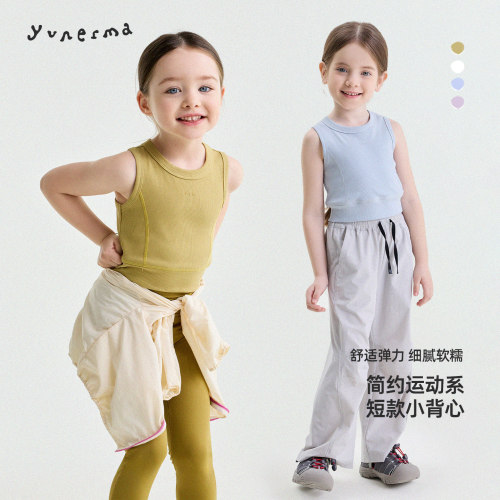 允儿妈女童夏季户外凉感背心