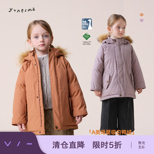 允儿妈女童90白鸭绒中长款毛领羽绒服儿童深冬加厚防风羽绒外套潮