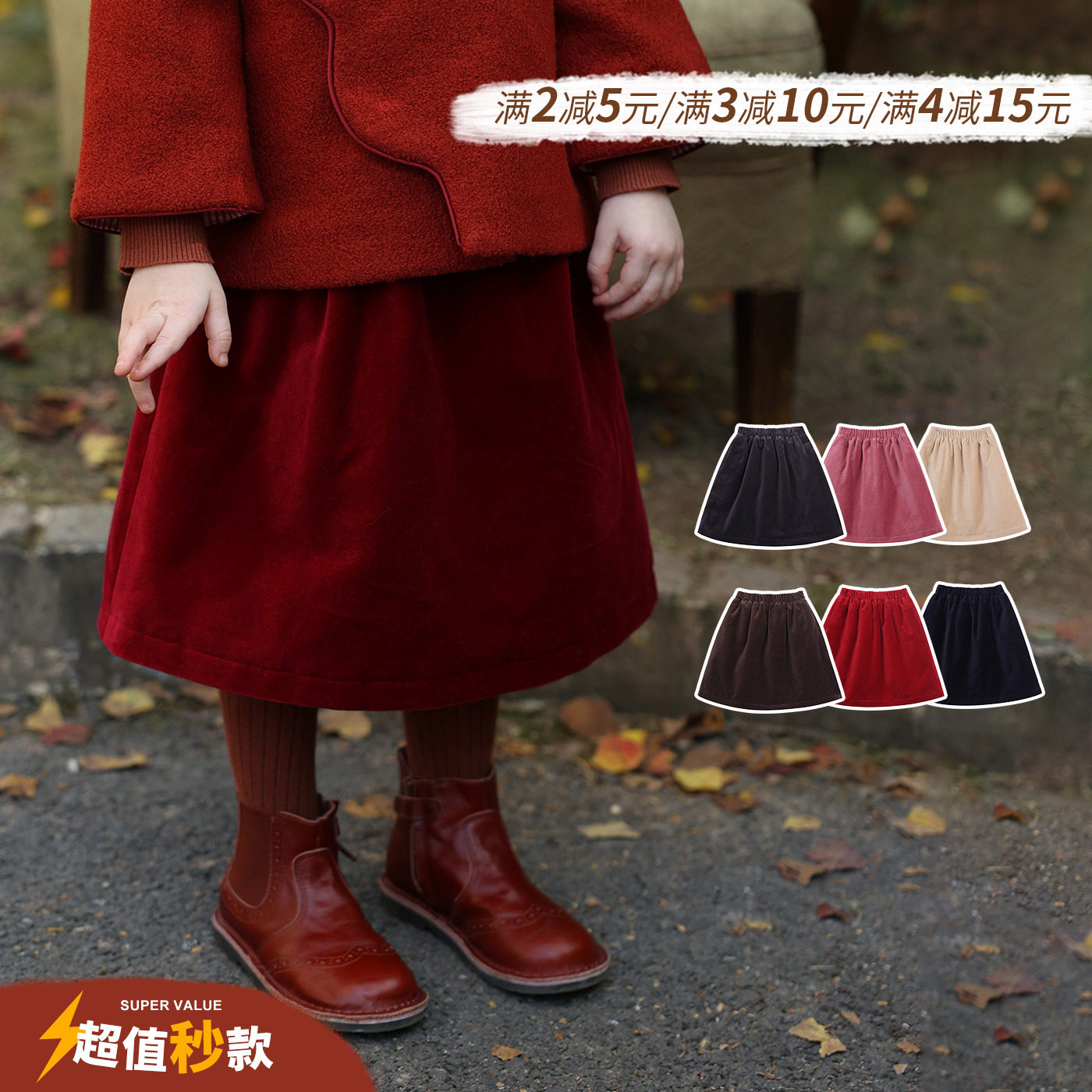 宝宝幼儿园秋冬百搭加厚半身裙允儿妈女童冬季洋气半裙儿童裙子潮,童装/婴儿装/亲子装,半身裙,淘宝优惠券,粉丝福利购,淘宝优惠卷