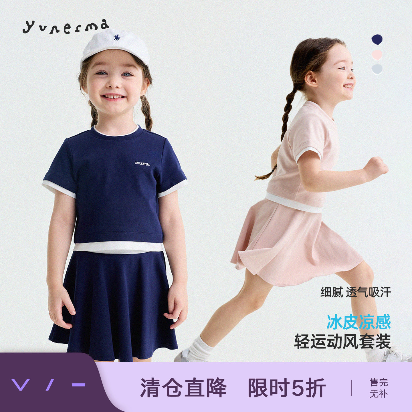 允儿妈女童夏季新款户外搭短袖短裙套装 儿童百搭运动T恤宝宝半裙