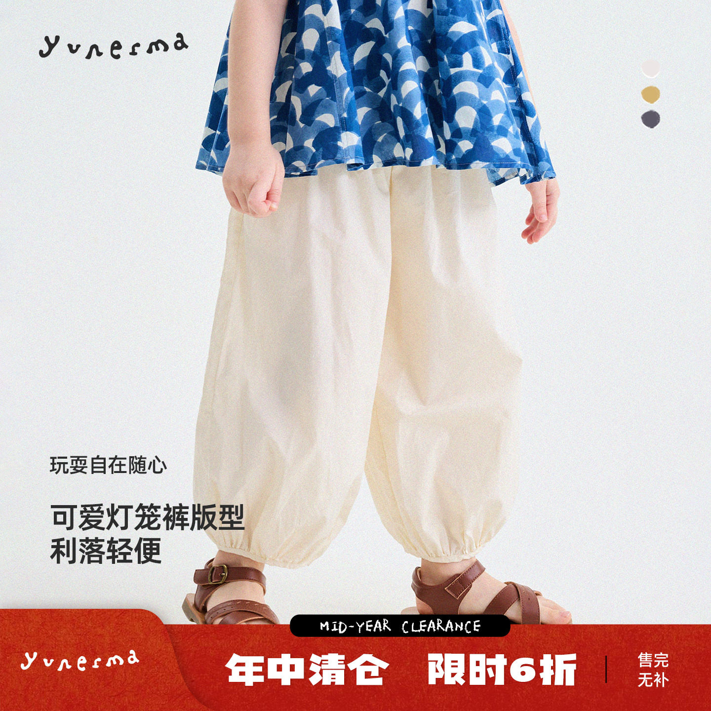 幼儿园宝宝夏季纯棉束口灯笼裤图片