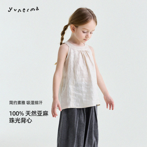 允儿妈女童夏季新款珠光亚麻背心