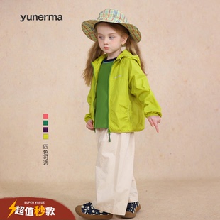 允儿妈女童UPF50+连帽防晒服宝宝幼儿园春夏三防防风外套儿童上衣