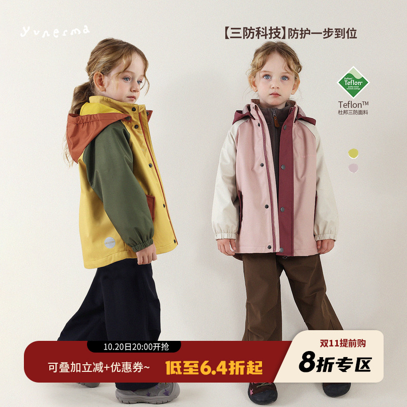 允儿妈杜邦三防拼色连帽冲锋衣