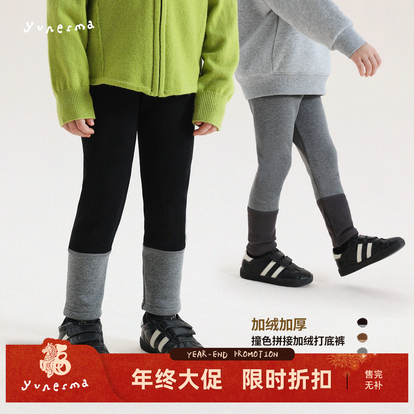 宝宝冬季百搭加绒撞色打底裤儿童加厚保暖裤允儿妈女童新款瑜伽裤,童装/婴儿装/亲子装,裤子,淘宝优惠券,粉丝福利购,淘宝优惠卷