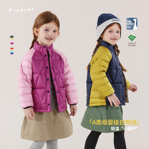 女童杜邦三防90白鸭绒轻薄羽绒服