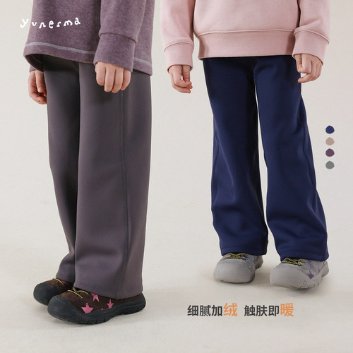 允儿妈女童冬季加绒加厚直筒裤