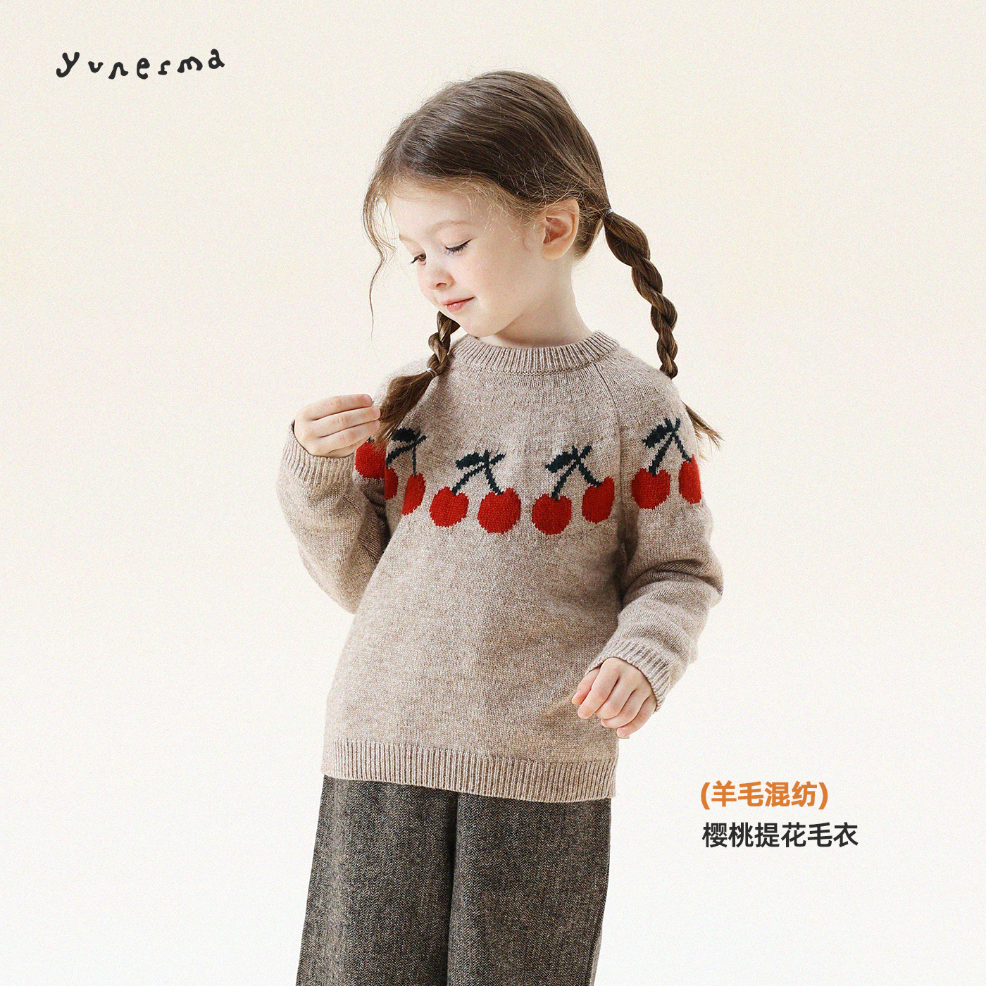 允儿妈绵羊毛混纺樱桃提花毛衣