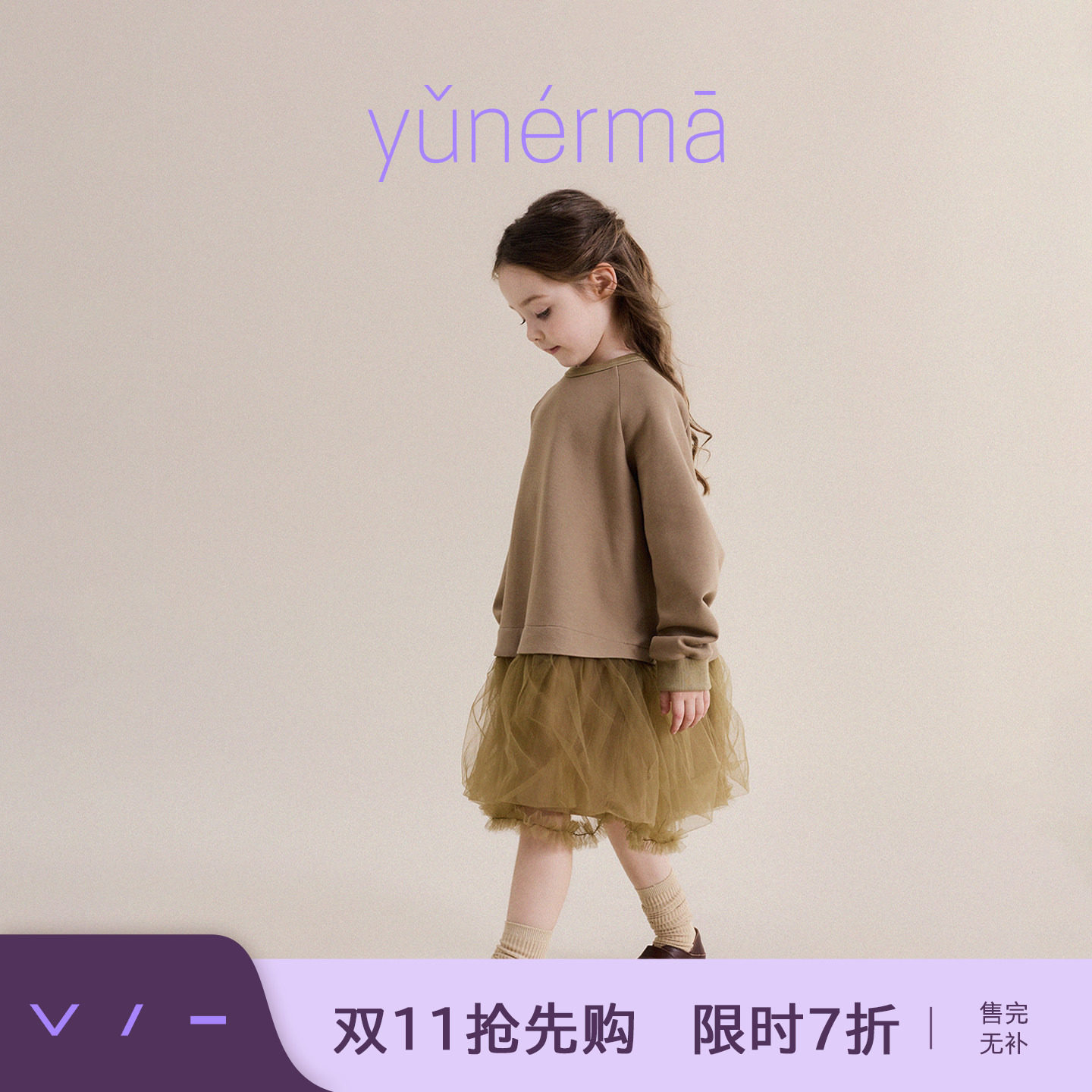 允儿妈女童秋季新款网纱拼接连衣裙儿童春秋卫衣裙宝宝公主裙纱裙