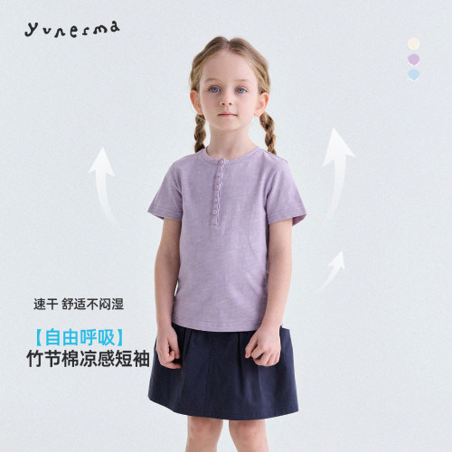允儿妈女童夏季薄款纯棉短袖T恤