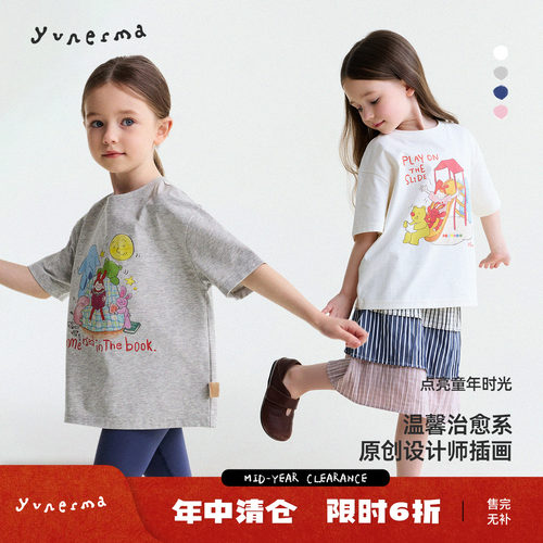 幼儿园夏季百搭可爱卡通短袖T恤