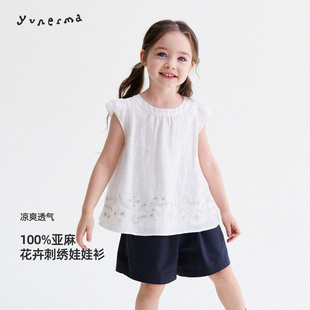 允儿妈女童2026夏季纯亚麻刺绣娃娃衫儿童新款气质短袖宝宝衬衫潮