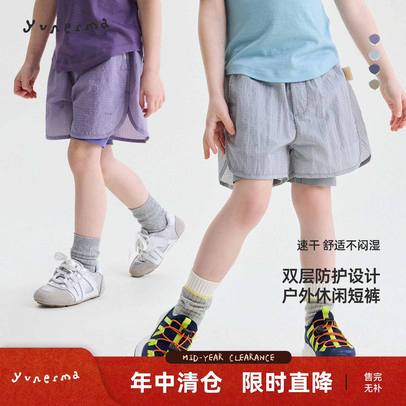 允儿妈女童夏季户外速干短裤亲子装儿童2026百搭休闲裤新款裤子潮