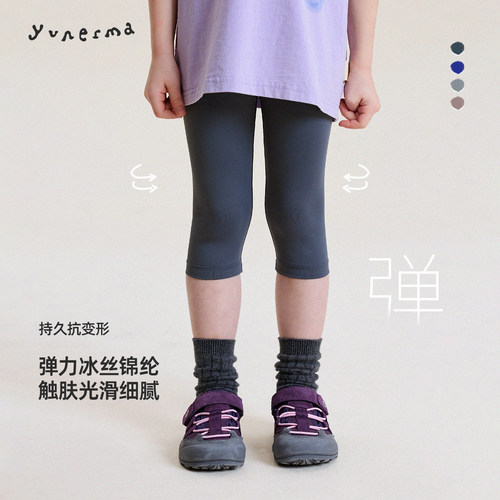 允儿妈女童户外中长打底裤骑行裤