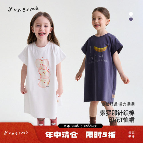 幼儿园宝宝夏季卡通短袖T恤裙