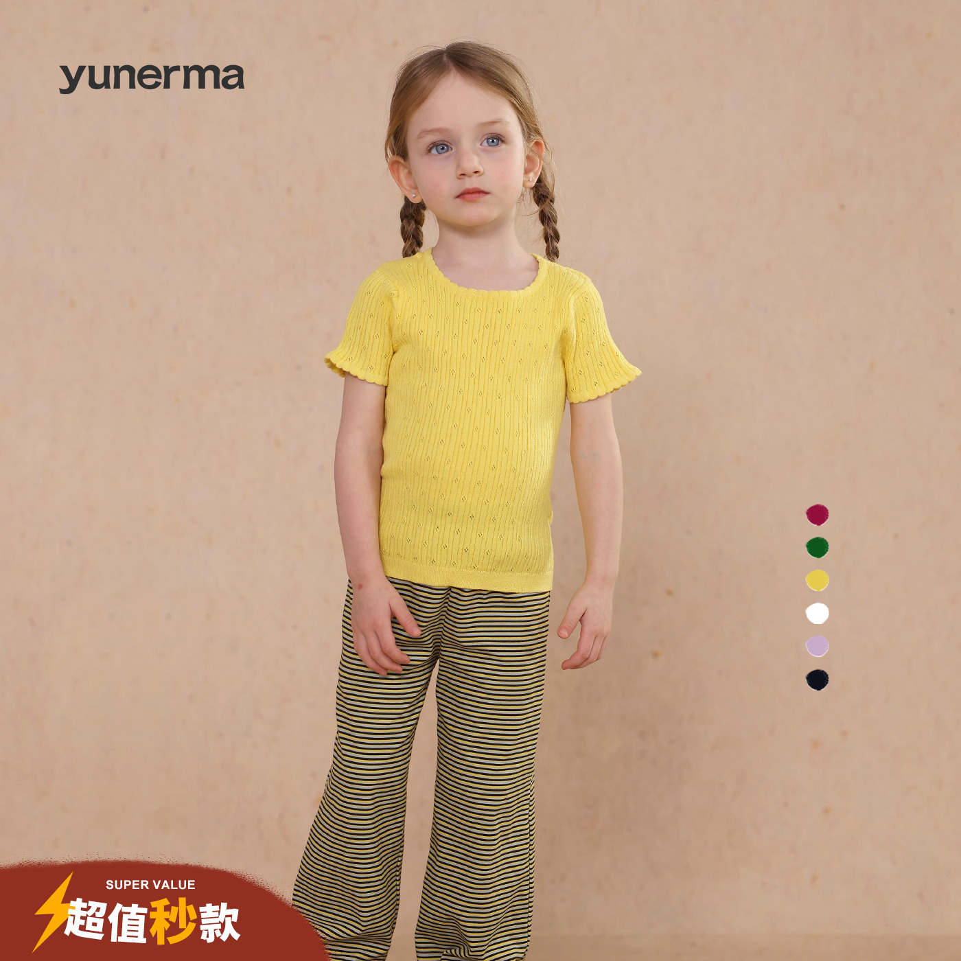 允儿妈女童针织镂空花边纯色短袖