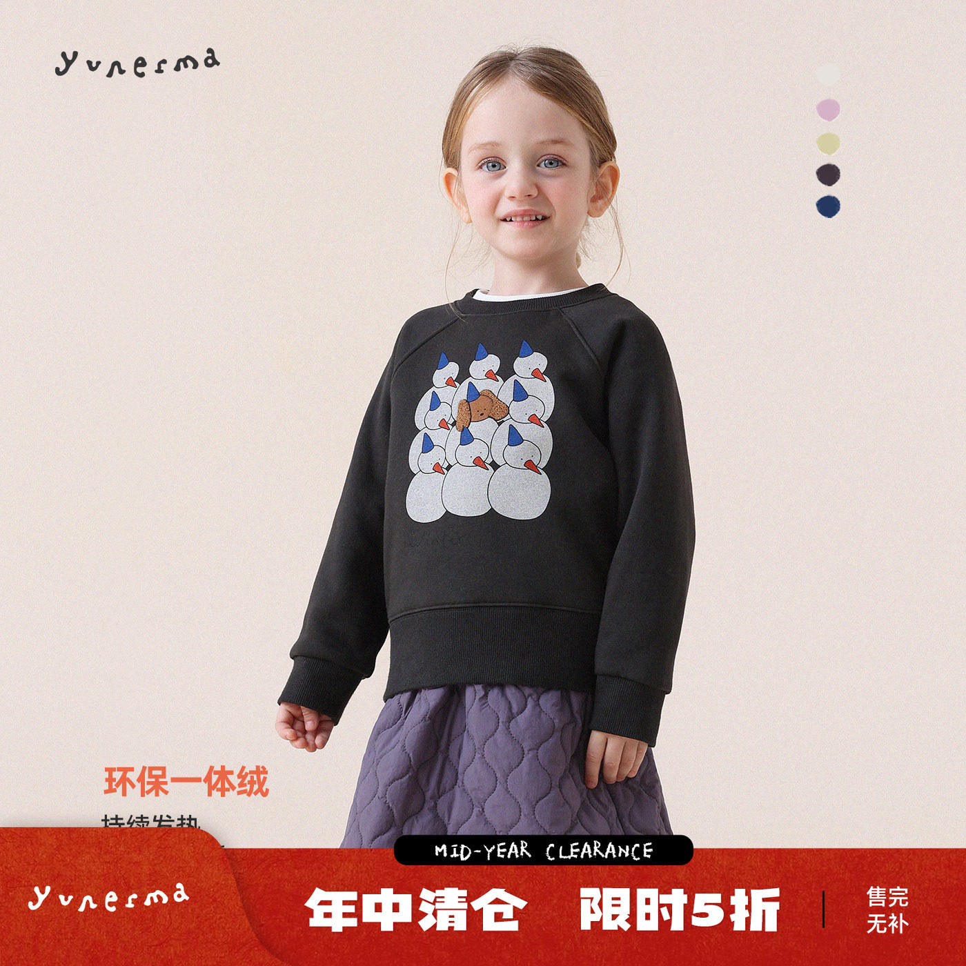 宝宝冬季百搭印花加绒卫衣允儿妈女童新款加厚套头衫儿童保暖上衣