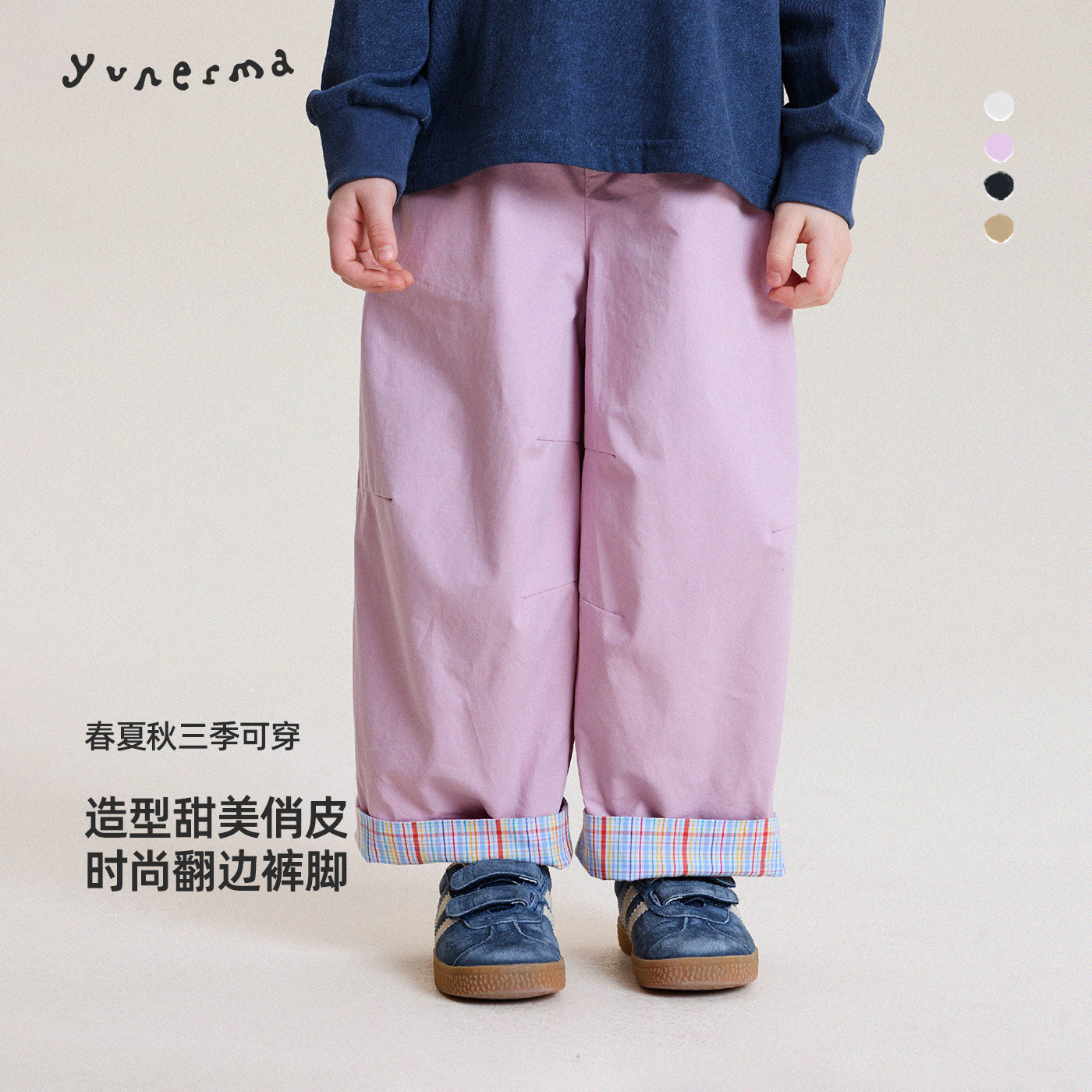 允儿妈女童春季百搭薄款卷边直筒裤儿童2026新款休闲裤宝宝裤子潮