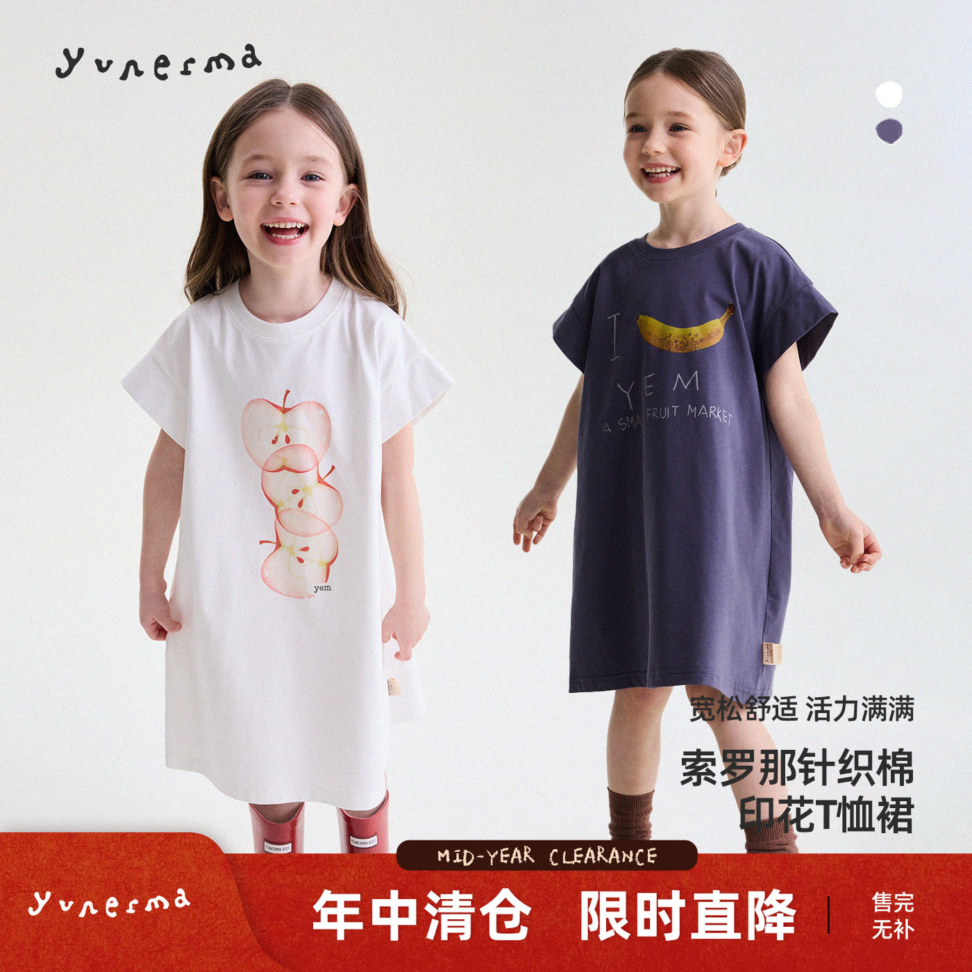 宝宝夏季新款卡通短袖T恤裙允儿妈女童2026气质连衣裙儿童裙子潮
