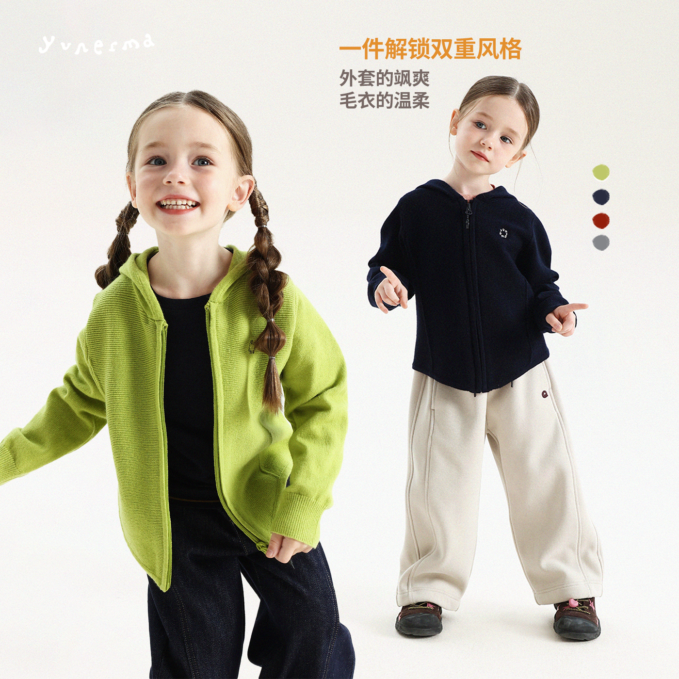 宝宝秋冬绵羊毛混纺连帽开衫允儿妈女童冬季时尚儿童毛衣针织衫潮