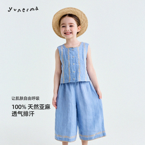 允儿妈女童纯亚麻背心休闲裤套装