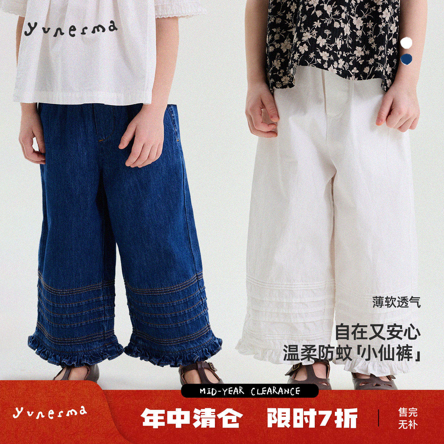 允儿妈女童韩系百搭花边防蚊裤儿童夏季新款纯棉直筒裤宝宝休闲裤