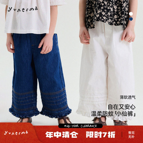 允儿妈女童夏季纯棉百搭防蚊裤