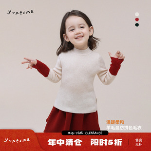 允儿妈女童冬季绵羊毛混纺拼色针织衫儿童时尚毛衣宝宝秋冬打底衫