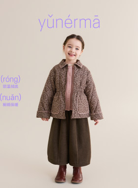 允儿妈女童冬季碎花翻领收腰棉服
