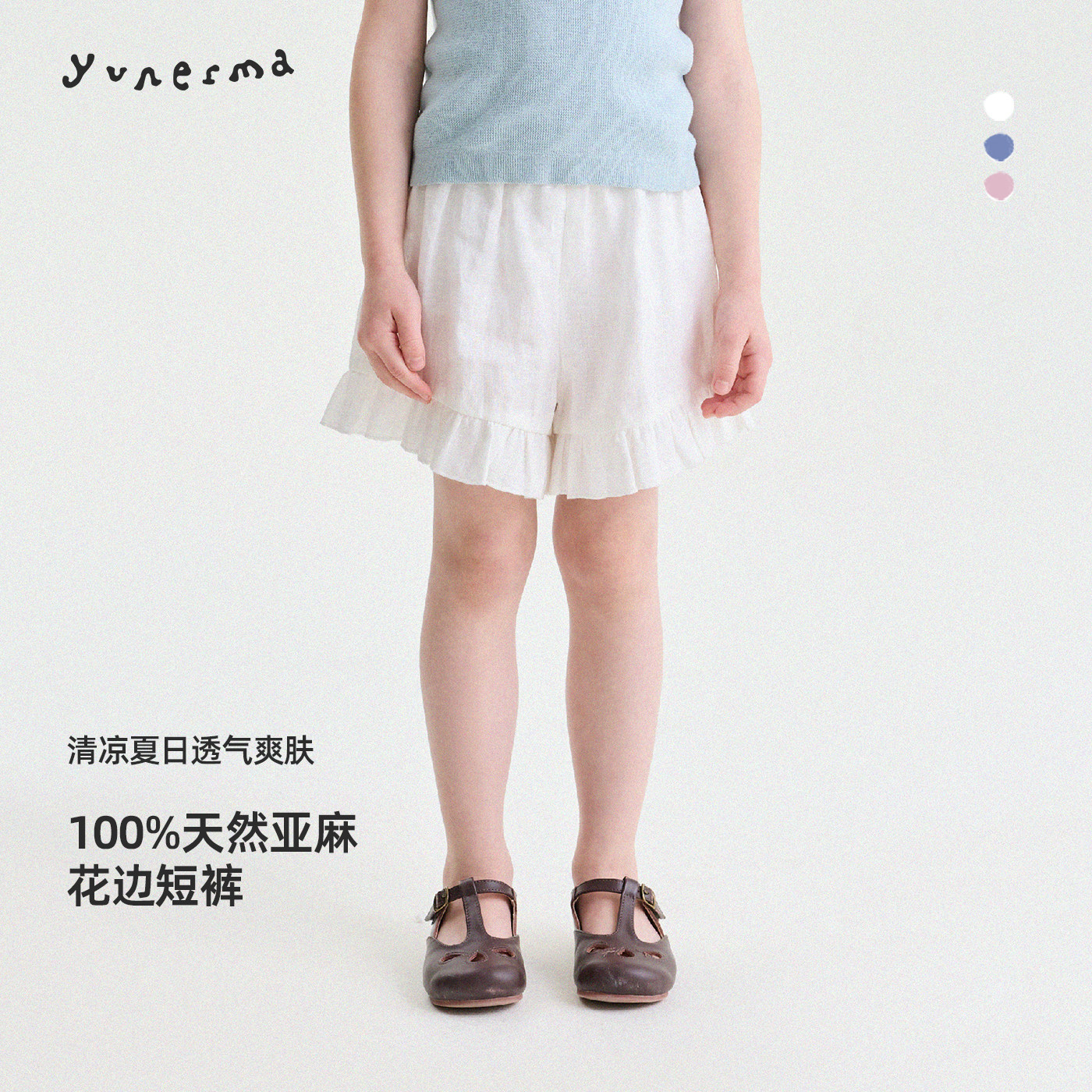 允儿妈女童夏季韩系纯亚麻花边短裤儿童2026新款裤子百搭休闲裤潮