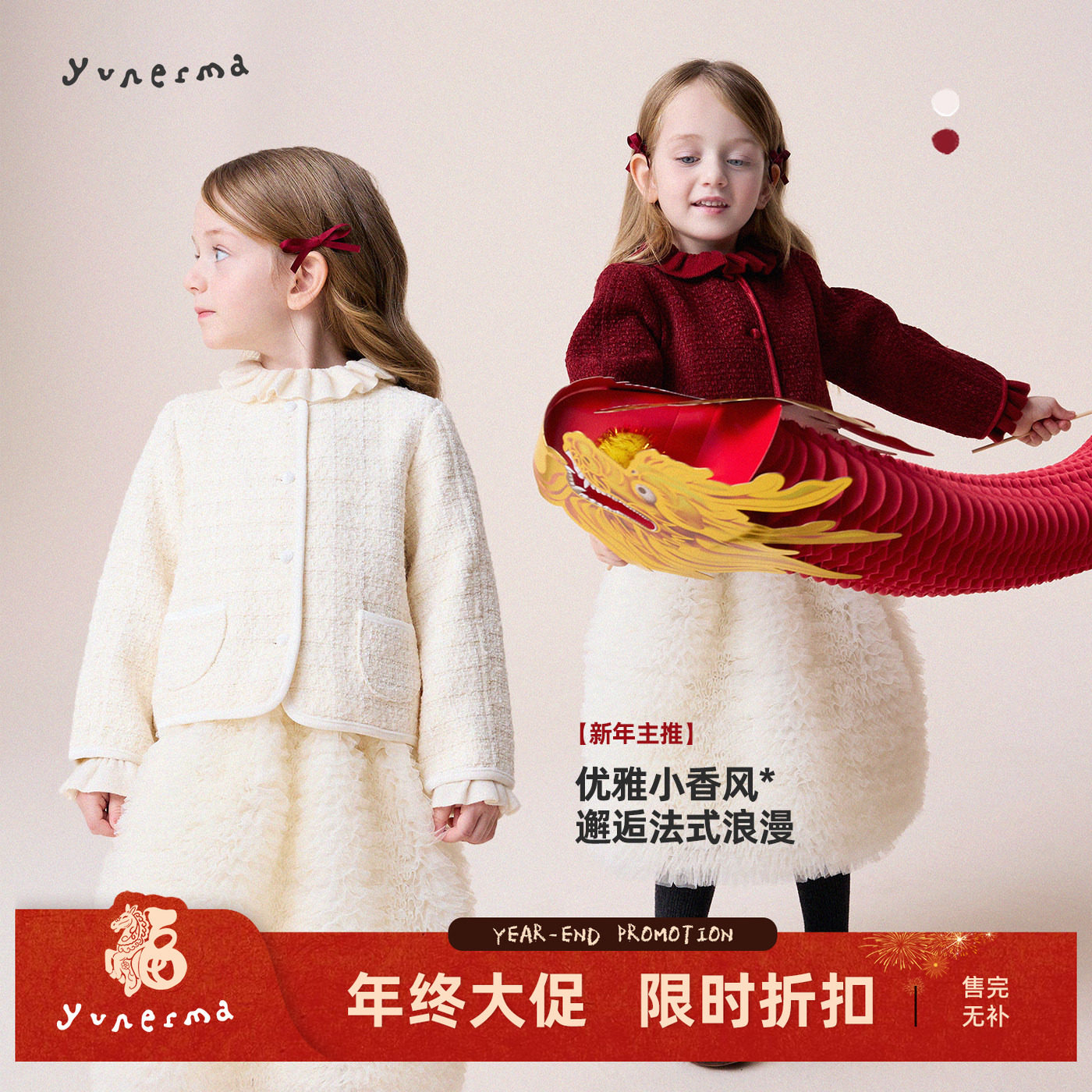 允儿妈女童冬季绵羊毛混纺小香风外套儿童新年洋气开衫宝宝上衣潮,童装/婴儿装/亲子装,普通外套,淘宝优惠券,粉丝福利购,淘宝优惠卷