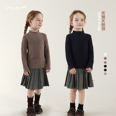 允儿妈女童高弹半高领针织毛衣