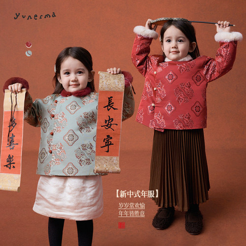 允儿妈女童冬季新款国风棉服外套