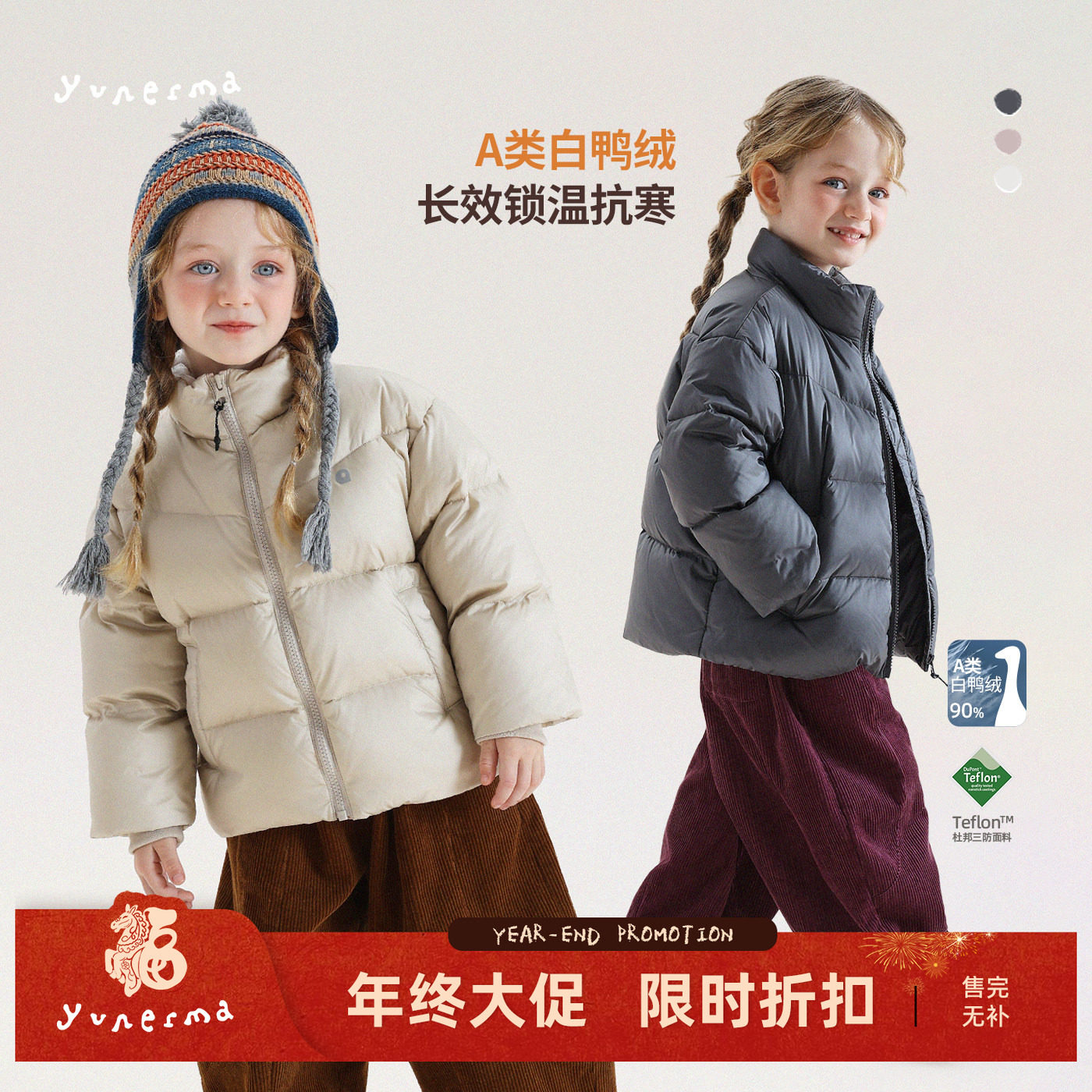 允儿妈女童杜邦三防简约立领面包羽绒服儿童加厚羽绒外套保暖上衣,童装/婴儿装/亲子装,羽绒服,淘宝优惠券,粉丝福利购,淘宝优惠卷