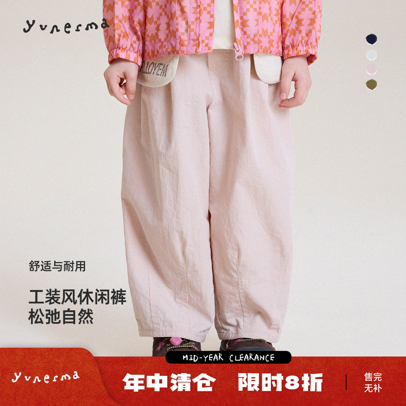 允儿妈女童春季户外工装休闲裤图片