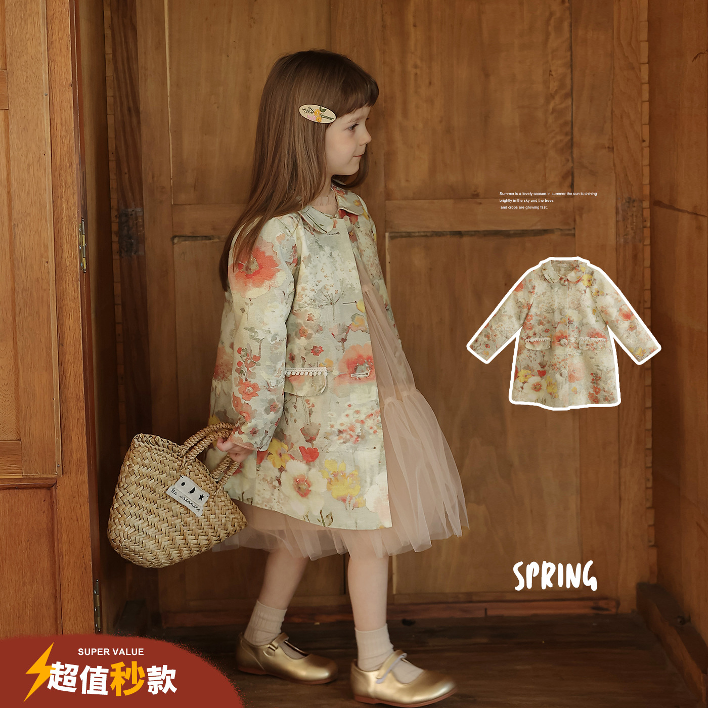 小众气质风衣外套复古