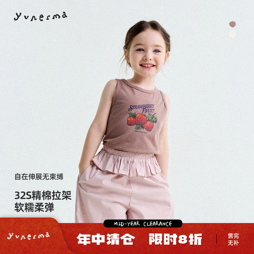 允儿妈女童夏季韩系印花吊带背心